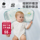 bc babycare嬰兒兒童新生兒寶寶枕頭分階護(hù)脊冰絲枕頭6個(gè)月枕頭透氣排濕 【25年新花色】薄荷樂章30*55CM