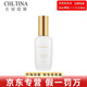 克麗緹娜克緹伊油11乳三合一四大金剛套裝蛋白霜怡肌霜護(hù)膚品 克麗緹娜潤膚11乳液30ml