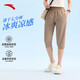 安踏快干針織七分褲女夏季冰膚防曬運動(dòng)中褲健身訓練褲