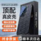 鴻錦富【時(shí)尚印花】適用華為Pura70pro/pro+手機(jī)殼Pura70Ultra保護(hù)套鏡頭全包防摔軟邊高檔 頂配·進(jìn)口皮【羽紗黑】更細(xì)膩耐磨 | 鏡頭全包 Pura 70 Ultra