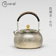 歸銀堂銀壺足銀999燒水壺純手工經(jīng)典錘紋茶道煮水泡茶壺功夫銀茶具送禮 小號(hào)玫瑰金 950ml+證書(shū)+禮盒