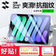 閃魔適用iPad mini7/6鋼化膜8.3英寸2024/21新款A(yù)17Pro芯片平板電腦貼膜全屏防摔抗指紋高清保護(hù)膜