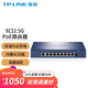 普聯(lián)（TP-LINK） 2.5G PoE·AC一體化路由器企業(yè)級家用無線ap控制器 9口2.5G/115W/R5009PE
