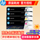 惠普2220A硒鼓 W222a/x原裝粉盒 適用惠普3288dw/dn 3388sdw/fdw/fdn 222x四色大容量套裝w2220-3x