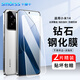 Smorss【2片精裝】適用小米14鋼化膜XiaoMi 14手機(jī)膜無(wú)黑邊全屏覆蓋高清防摔淡指紋手機(jī)保護(hù)貼膜
