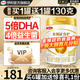 伊利金領(lǐng)冠育護(hù)1段900g新國標(biāo)奶粉嬰兒牛奶粉0-6個(gè)月寶寶適喝 金領(lǐng)冠育護(hù)1段900克