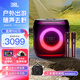 JBLPartybox Encore 2音樂戰(zhàn)將歡唱版2代藍(lán)牙音箱 炫彩燈光戶外便攜家庭KTV音箱套裝 戶外露營音響 【80%選擇】音樂戰(zhàn)將歡唱版2代