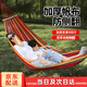 衛辭吊床戶(hù)外露營(yíng)耐磨秋千吊繩成人加厚防側翻搖床兒童庭院蕩秋千網(wǎng)床 繽紛彩虹【單人承重400斤】