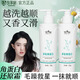 故事樹(shù)二硫化硒洗發(fā)水去屑控油蓬松舒緩洗頭膏洗劑男女士250ML 【柔順護發(fā)素】角蛋白奢養發(fā)絲 250ml
