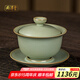 周澤堂 景德鎮(zhèn)汝窯蓋碗功夫茶茶具禮盒可開片茶碗茶杯陶瓷三才蓋碗三件 圓融蓋碗 150ml