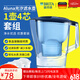 碧然德BRITA碧然德濾水壺凈水器過濾器廚房用具凈水壺光汐系列標(biāo)準(zhǔn)版 藍(lán)色 1壺1標(biāo)準(zhǔn)芯(體驗(yàn)裝)