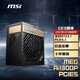MSI微星 額定1300W白金全模組AI電源ATX3.1/原生12V-2X6/十年保障/全日系電容/數(shù)字電路/支持5090顯卡