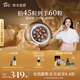 阿芙（AFU）木乃伊頸部護(hù)理精華油次拋黑金丸提拉緊致淡紋美頸霜送禮物 45粒