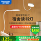 松下（Panasonic）led護眼充電夾子臺燈大學生書桌宿舍學習小臺風燈兒童閱讀床頭燈 夾子臺燈+松下魔方插座套餐