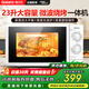 格蘭仕（Galanz）【國家補貼】家用微波爐光波爐微蒸烤一體機(jī)23升可燒烤700W平板易清潔旋鈕簡易操作G70F23P-G5(W0)