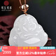 可玉可求七夕禮物 和田玉佛吊墜 女士18K金鑲羊脂白彌勒佛玉石掛件 金鑲玉時尚款 M0291y