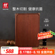 雙立人（ZWILLING）菜板砧板烏檀木案板加厚加寬整張實木搟面板家用雙面切菜抗菌菜板 抗菌烏檀木砧板(XL)420*300*30mm