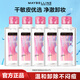 美寶蓮眼唇卸妝水卸妝液溫和凈澈多效不刺激官方正品 【合計475ml】倍潤型95ml*5