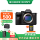 索尼（SONY）ILCE-7RM5 A7R5 全畫幅 雙影像 旗艦微單8K 6100萬像素a7r5 A7R5【贈(zèng)相機(jī)包+黑鷂肩帶】 官方標(biāo)配