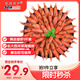 禧美海產(chǎn)加拿大熟凍北極甜蝦1斤/袋 65-85只 (MSC認證) 海鮮水產(chǎn)