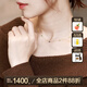 若華（RUOHUA）軟tang 滿天星彩色藍(lán)寶石項(xiàng)鏈女18k金鎖骨鏈生日禮物送女友禮物 混彩色項(xiàng)鏈3-4mm【40cm】