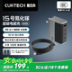CUKTECH酷態(tài)科15號GaN超級電能閃充140W氮化鎵四口充電器PD快充套裝兼容100W適用蘋果華為小米三星筆記本