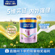 美素佳兒 源悅兒童配方奶粉(調(diào)制乳粉)4段 800g*8 直播專屬