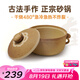 臻三環(huán)太生中藥砂鍋家用煲湯土沙鍋耐高溫干燒不裂燃?xì)鉅t灶煲仔飯燉鍋 無底釉 3L