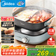 美的（Midea）電火鍋 家用6L鈦陶0氟抗菌分體式防干燒電鍋 加深鍋體速沸鴛鴦電火鍋以舊換新 京東自營(yíng) HGS303003