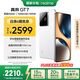 realme【國(guó)家補(bǔ)貼】真我GT7 天璣9400+ 輕薄大電池快充長(zhǎng)續(xù)航 超聲波3D指紋 電競(jìng)AI游戲5G手機(jī) 12+256白