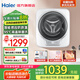 海爾（Haier）壁掛洗衣機3公斤【母嬰級除菌防過敏】全自動迷你洗衣機內(nèi)褲內(nèi)衣嬰兒 一級能效 家電國家補貼 【ALT智能防跌落】95℃高溫殺菌+專屬防過敏洗
