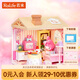 若來（Rolife）超級(jí)世界三麗鷗美樂蒂客廳拼裝diy小屋積木玩具手工生日禮物女孩
