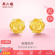 周六福3D硬金玫瑰花黃金耳釘女足金七夕禮物定價AD090267 一對 約1.45g