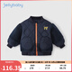JELLYBABY男童外套冬季兒童加絨保暖衣服冬款男孩加厚冬裝寶寶棉服2024新款 寶藍(lán) 100cm