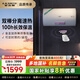 史密斯（A.O.SMITH）佳尼特電熱水器 家電國家補貼 雙棒速熱  無線遙控 儲水式家用洗澡 一級能效 金圭特護TT 60L 3000W