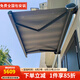 purpleleaf戶外遮陽棚陽臺(tái)露臺(tái)庭鋁合金全盒防曬防伸縮電動(dòng)折疊遮雨遮陽蓬 寬2米*伸1.5米 【包安裝 】不帶燈
