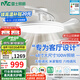 雷士（NVC）枕邊風扇燈吊扇照明臥室【國家補貼】客廳1級能效48寸100瓦包安裝