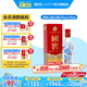 國窖1573【約會(huì)小酌】濃香型白酒 經(jīng)典裝 美麗小酒 自飲擺柜 口糧酒 52度 125mL 1瓶 美麗上海小酒