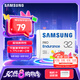 三星（SAMSUNG）32GB TF(MicroSD)存儲卡Endurance耐久卡 V10行車記錄儀安防監(jiān)控攝像頭專用卡 讀速100MB/s