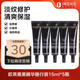 歐萊雅（LOREAL）黑精華4.0隨行裝15ml*5瓶 抗皺緊致補(bǔ)水保濕護(hù)膚品送女友禮物