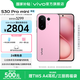 vivo S30 Pro mini 6.31 英寸多彩小直屏 行業(yè)首發(fā)希區(qū)柯克變焦實(shí)況  6500mAh小屏續(xù)航戰(zhàn)神手機(jī) 國(guó)補(bǔ) 酷莓粉 12GB+512GB 贈(zèng)多彩一夏禮盒