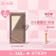 3CE疊疊樂修容盤#01SOFT BROWN柔咖棕一盤多用七夕情人節(jié)禮物送女友