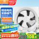 金羚（JINLING）排氣扇廚房抽風(fēng)機(jī)衛(wèi)生間換氣扇浴室排風(fēng)扇墻窗式10寸APB25-5-1