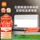 米家小米智能浴霸N1風(fēng)暖石墨烯智能除菌暖風(fēng)照明排氣一體衛(wèi)生間浴霸