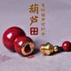 朱砂葫蘆吊墜空瓶可打開裝朱砂紫金砂福祿項(xiàng)鏈男女小禮物 六珠款【朱砂葫蘆項(xiàng)鏈】 【平臺(tái)已認(rèn)證】禮盒裝-優(yōu)惠15元