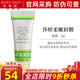 玫琳凱去角質(zhì)莎婷柔嫩唇膜潤護(hù)唇膏唇部護(hù)理去角質(zhì)補(bǔ)水護(hù)膚化妝品旗艦