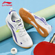 李寧（LI-NING）夏季羽毛球乒乓球鞋耐磨防滑王藝迪馬龍專(zhuān)業(yè)運動(dòng)訓練鞋