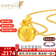 樂靈黃金項(xiàng)鏈足金999純金蘋果愛心情人節(jié)日平安果吊墜送女生日禮物 愛心蘋果(1.5克)+18K金鏈(1克)
