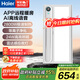海爾智能語音浴霸風(fēng)暖雙核除菌照明排氣吹風(fēng)一體衛(wèi)生間浴霸Y7proU1