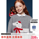 ELLE KIDS童裝 法式學(xué)院臘腸狗毛巾繡毛衣女童秋冬寬松百搭針織衫 花灰色 165 (M)